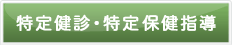 病院のご紹介