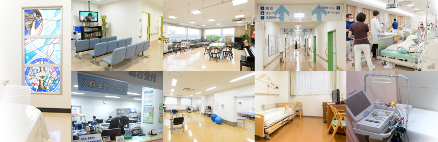 上尾中央第二病院