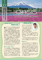 OASIS オアシス